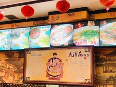 -大清花饺子城(昌黎店)