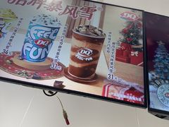 -DQ·蛋糕·冰淇淋(太原街万达店)