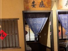 -农耕记·湖南土菜(观澜福城天虹店)