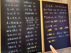 -毛哥小馆子(百井坊巷店)