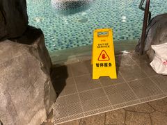 -北京乐多港万豪酒店汤乐宫温泉