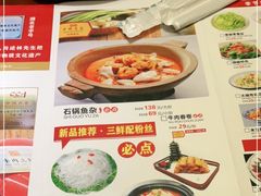 -肖记公安牛肉鱼杂馆·省级非物质文化遗产(三角路直营店)