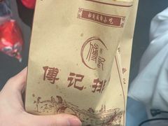 -傅强排骨(成都总店)