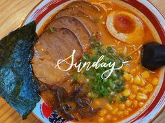 -豚将拉面(绿杨花园店)