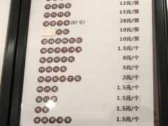 菜单-刘鸿盛(罍街店)