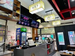 -刘聋子粉馆(张家界总店)