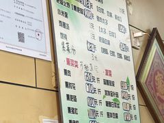 -宝光熏肉鞋底火烧(新街口店)
