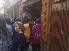 门面-阿吉仔(大元路店)