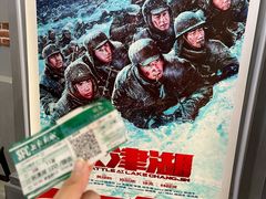 -SFC上影影城(新世界店)