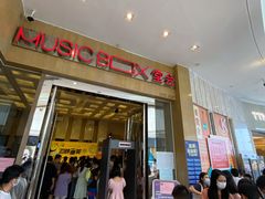 -堂会(白云店)