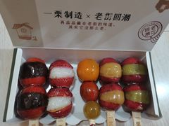 -一栗·新鲜零食炒货(太原街沃尔玛店)