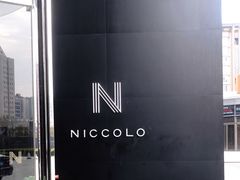 -长沙尼依格罗酒店