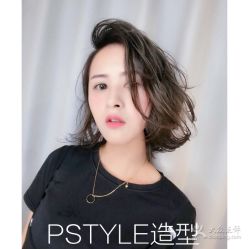 中发-P.STYLE派斯造型
