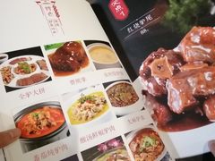 -高玛纳驴肉火烧(河间总店)