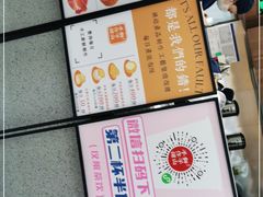 -君之狮子山·轻糖烘焙(松江印象城店)