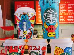 -星巴克(太原柳巷第一店)