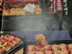 -鳗鱼家·深夜食堂(军博店)