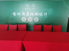 -广州天河合景福朋喜来登酒店