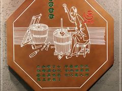 -唇辣号重庆老火锅(亦庄店)