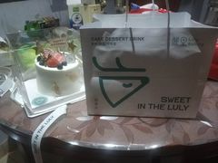 -鹿里烘焙LulyBaking(东二环泰禾广场店)