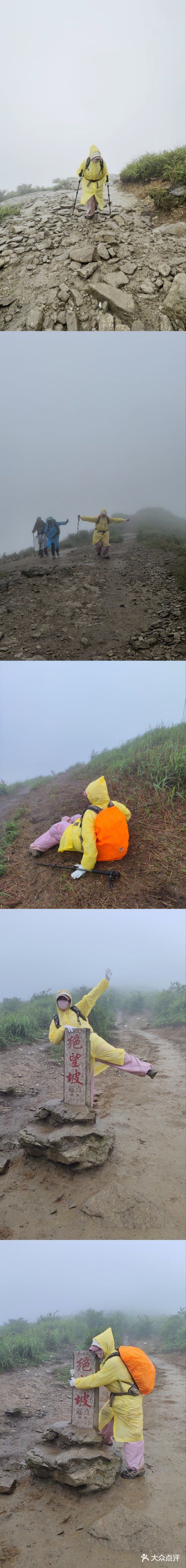 萍乡武功山风景名胜区图片