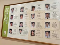 -固生堂中医(广州沿江分院)