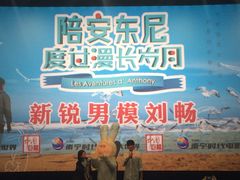 -南宁时代电影大世界(CGS激光中国巨幕)