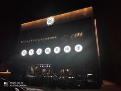 -很久以前羊肉串(朝阳路店)