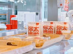 -红花点心局(护国寺店)