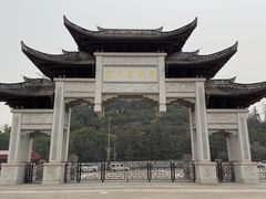 -重庆园博园