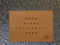 -灶咖KITCHEN
