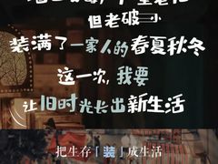 -今朝装饰旗舰店(并州北路店)