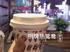 -星巴克(佛山南海万科店)