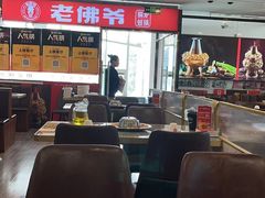 -老佛爷正宗铜炉蛙锅(五道口店)