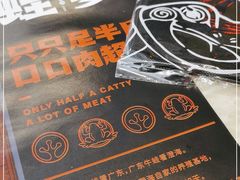 -蛙宴·美蛙火锅基地(万象城店)