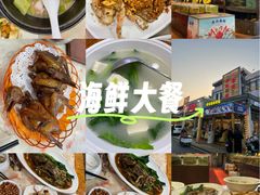 -新金盛·海鲜酒楼(盐田店)