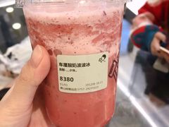 -喜茶(佛山岭南站店)