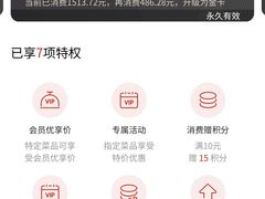 -味千拉面(煌华新纪元购物广场店)