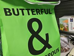 -BUTTERFUL&CREAMOROUS 黄油与面包(西单大悦城店)