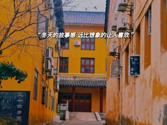 -宝通禅寺
