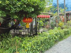 -花溪雨·森林餐厅(石基店)