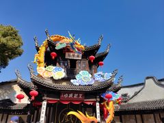 -惠山古镇·寄畅园