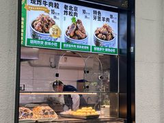 -牛街洪记小吃店(牛街店)