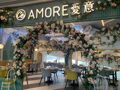 门面-C'è Amore爱意(亿合城店)
