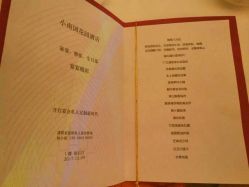 -中谷小南国花园酒店·宴会厅