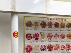 -松明一烤肉馆(鲁园店)