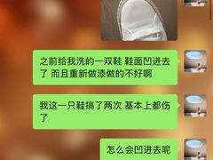 -翰皇直营洗衣洗鞋(望京鹿港店)