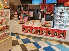-85度C(北京陶然店)