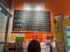 -荆九爷爆炒桥头三嫩(夫子庙店)