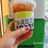 夏天走在淮海中路上，就该来一杯🍋手打柠檬茶